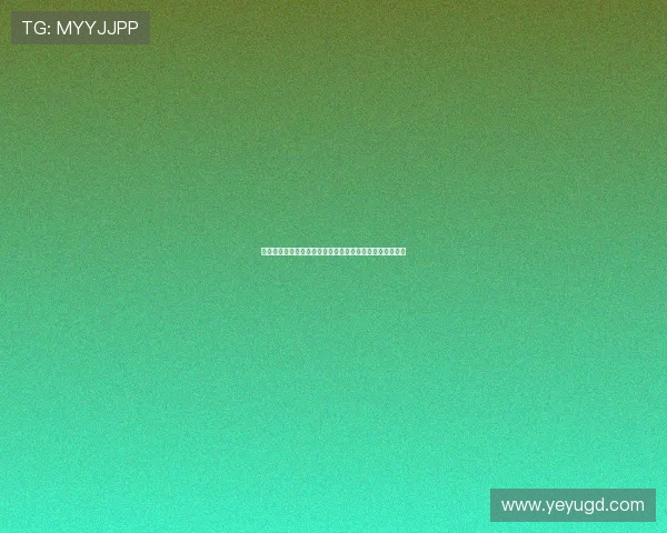 塔韦尼耶角球助攻克鲁皮建功伯恩茅斯主场完胜诺丁汉森林