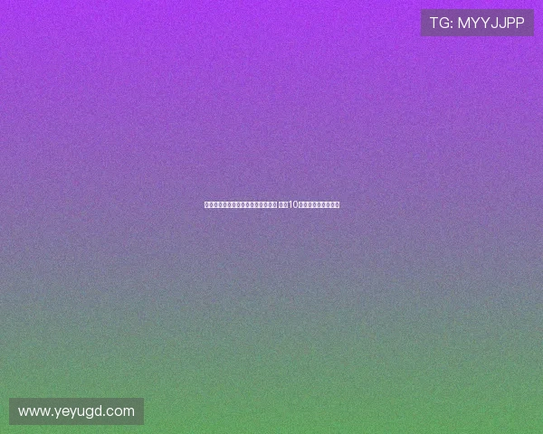 基米希打破进球荒斩获个人赛季首球 连续10个赛季实现进球纪录