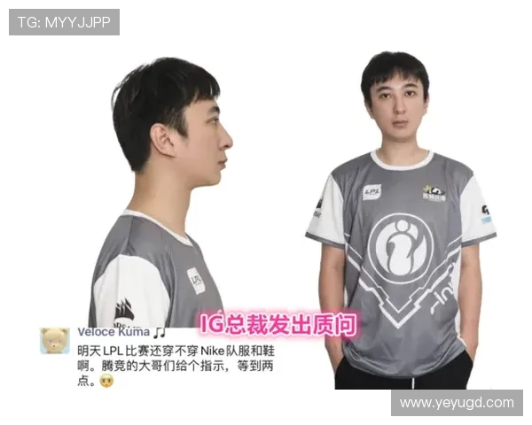 IG队服官网购买渠道:如何确保购买到正品?_需要注意哪些事项?