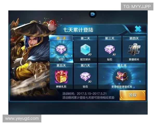 王者荣耀总决赛门票怎么抢？资深玩家亲测有效的购票攻略与渠道全揭秘