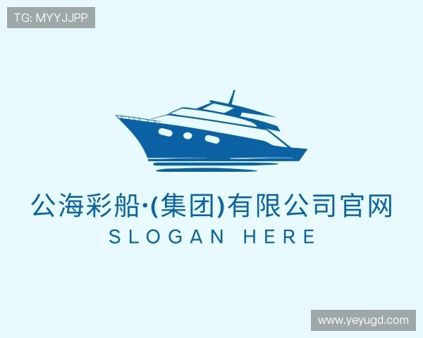 认识公海彩船官方网站
